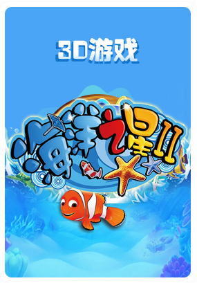 大伊在人线一二区