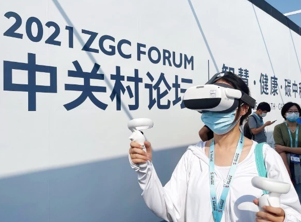 瞄准国际一流 引领科技创新发展