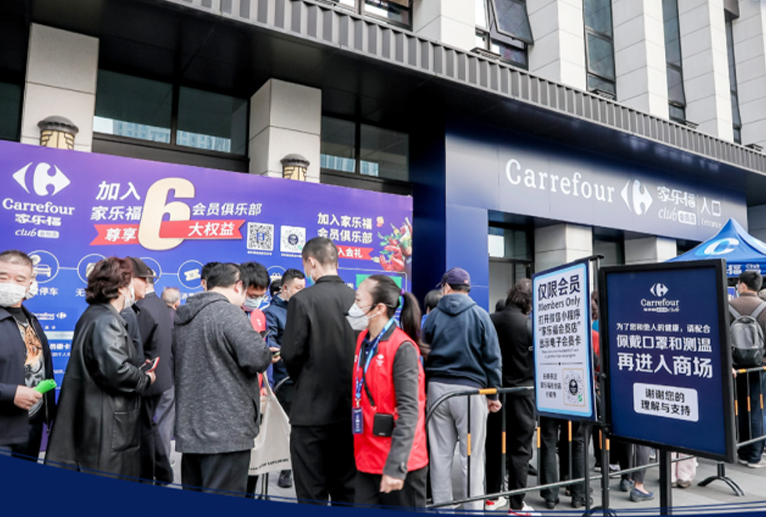 家乐福、盒马不干了！山姆会员店“二选一”引