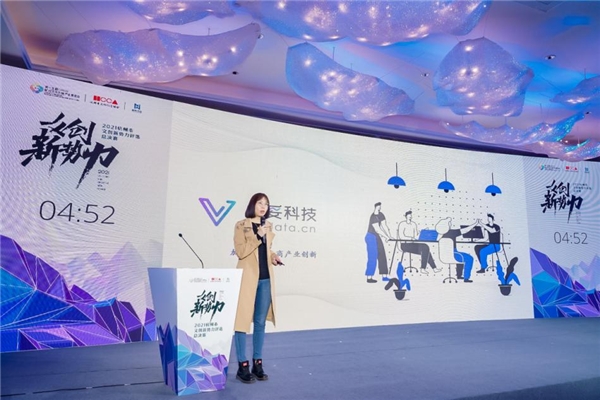 直播助力文创 维妥科技荣获“年度十大文创新势