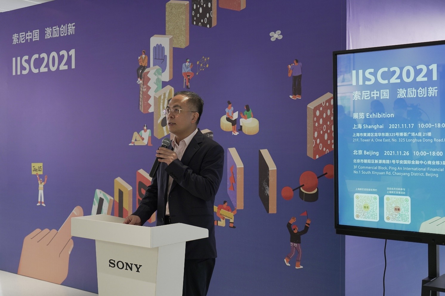 黑科技的脑洞有多大？索尼在华员工创新点子大