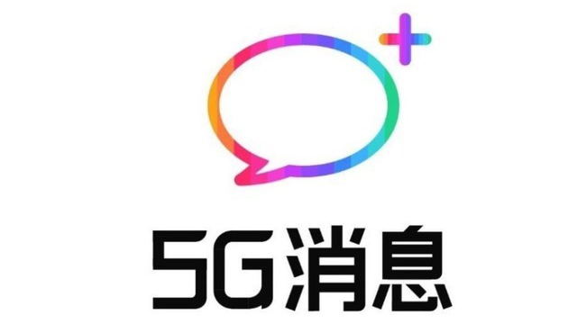 “5G消息微信一键迁移”新功能上线
