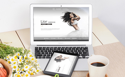 立奥整形抗衰网站