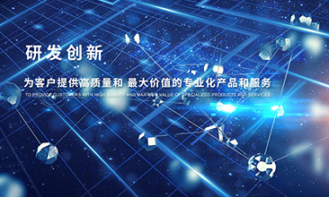 深圳市创业正强科技有限公司