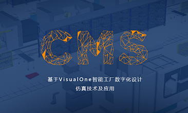 北京中机赛德科技有限公司