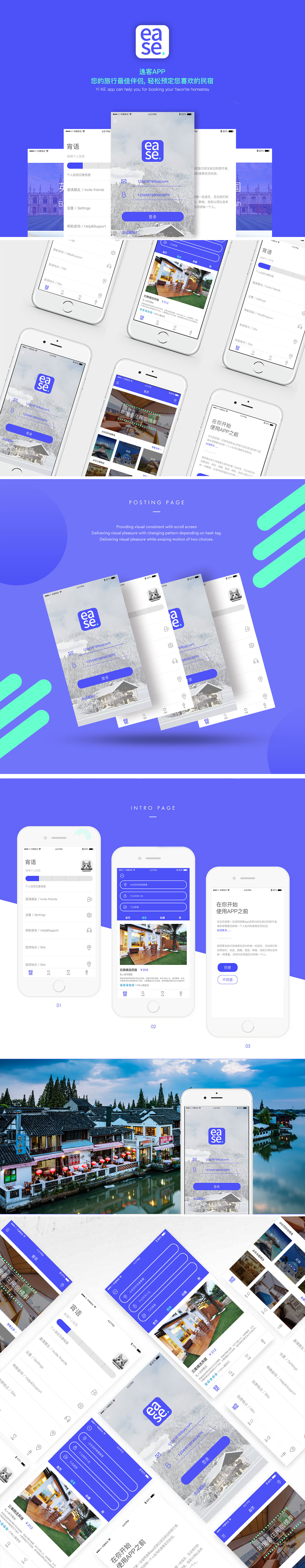 大伊在人线一二区