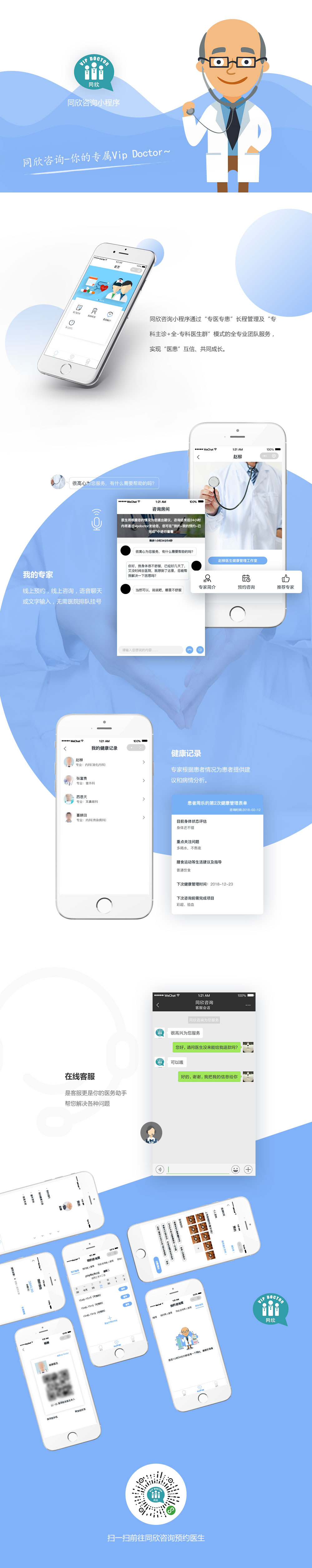 大伊在人线一二区