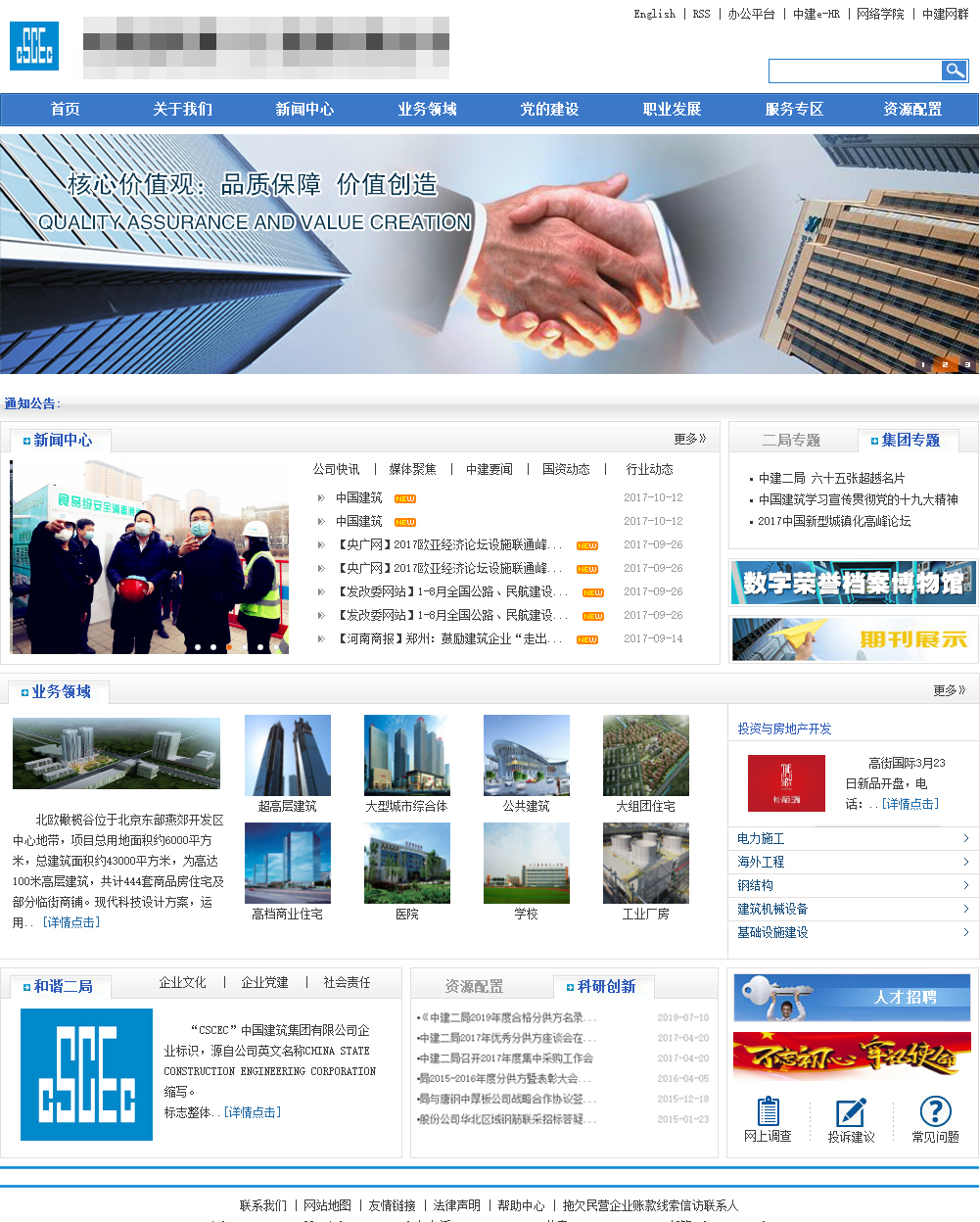 大伊在人线一二区