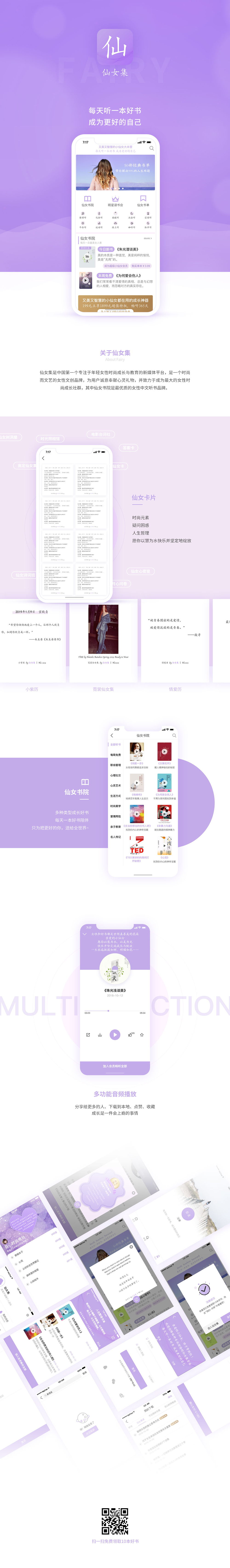 大伊在人线一二区