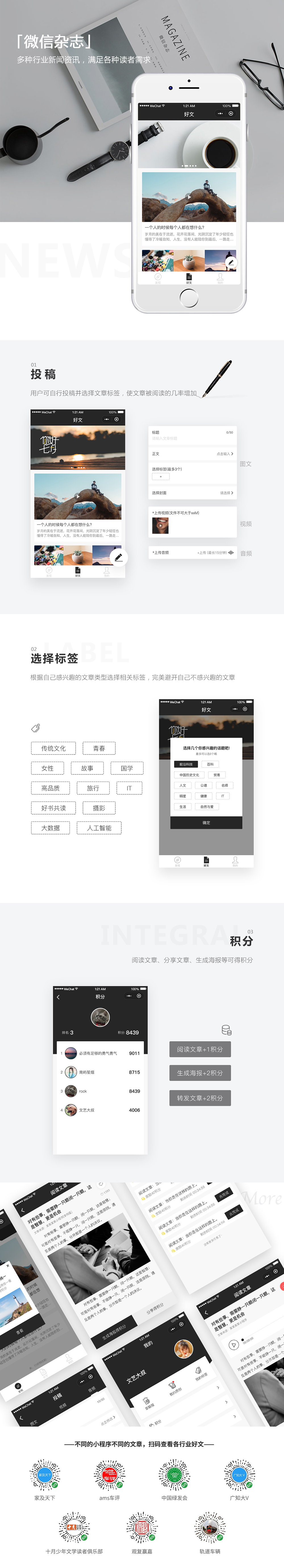 大伊在人线一二区