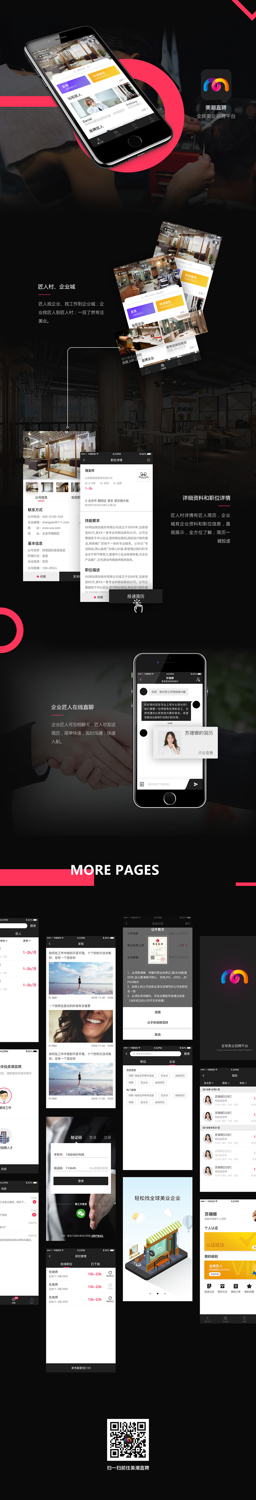 大伊在人线一二区