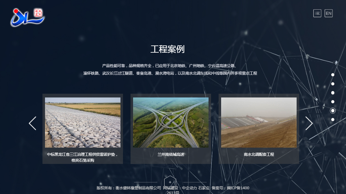 大伊在人线一二区