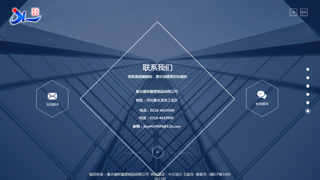 大伊在人线一二区