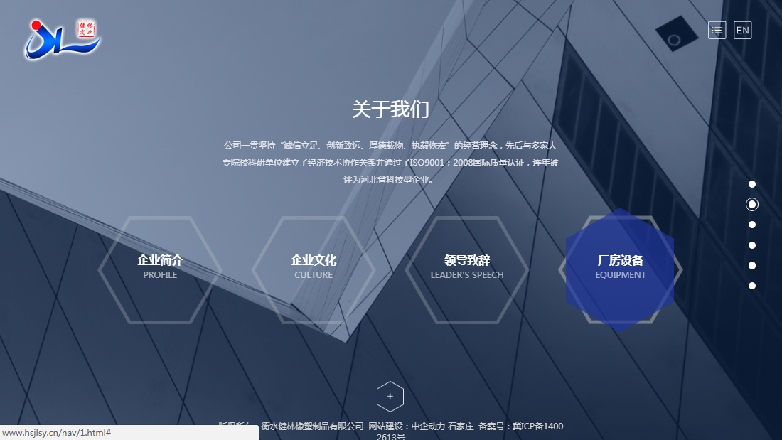 大伊在人线一二区