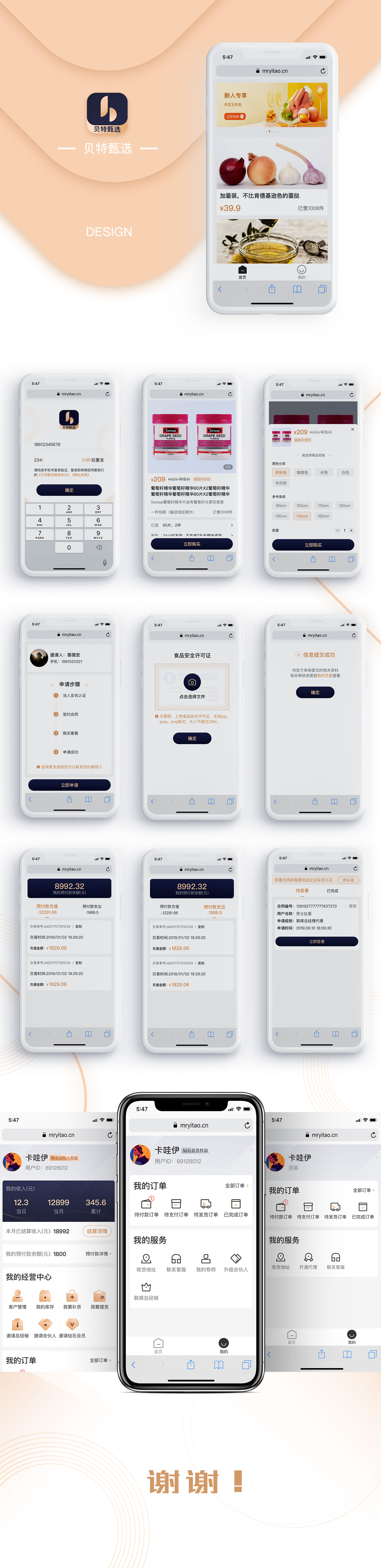 大伊在人线一二区