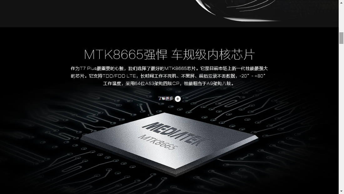 大伊在人线一二区