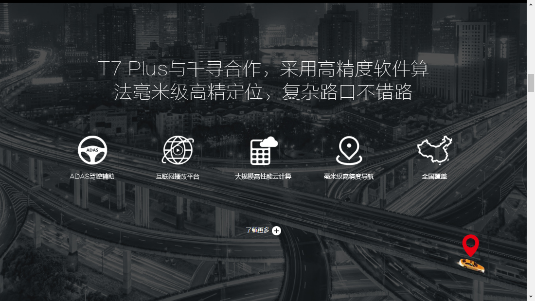 大伊在人线一二区