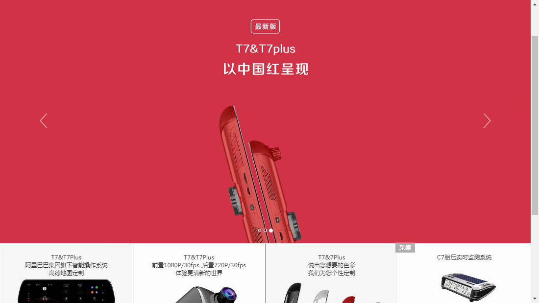 大伊在人线一二区