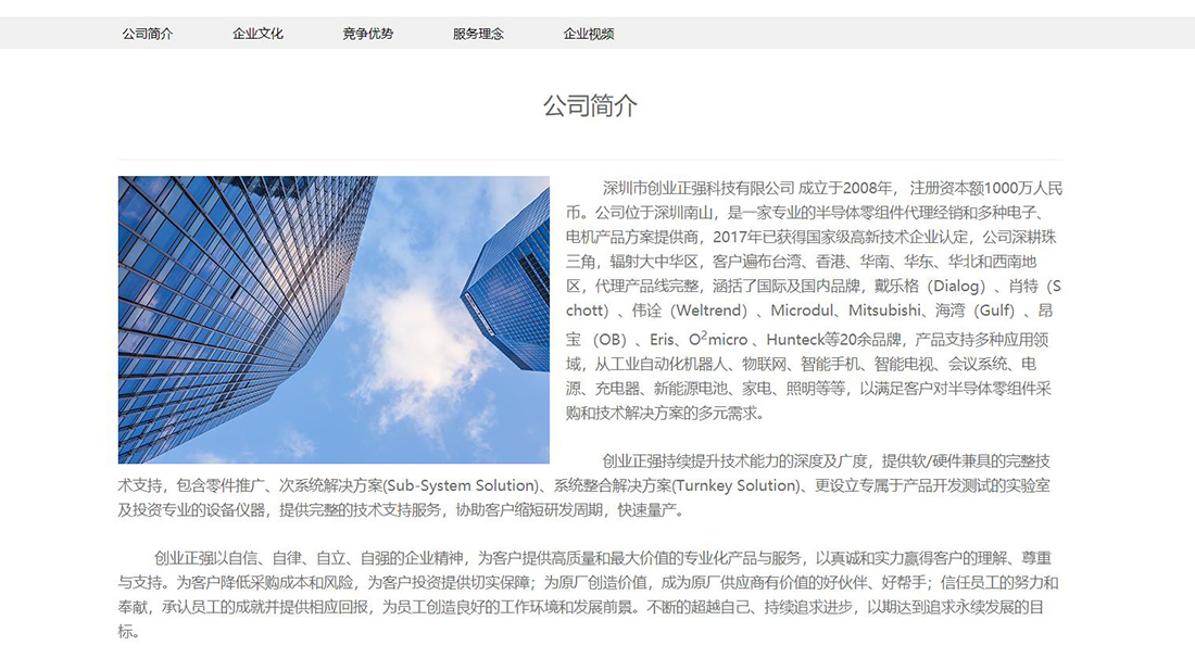 大伊在人线一二区