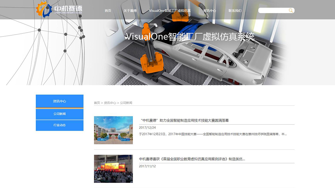 大伊在人线一二区