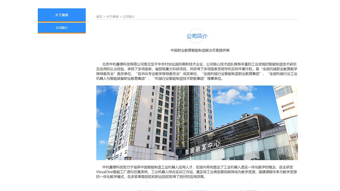 大伊在人线一二区