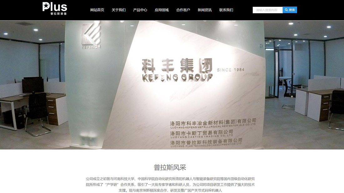 大伊在人线一二区