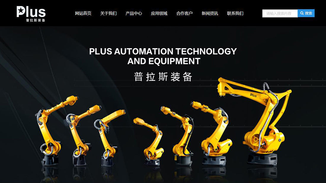 大伊在人线一二区