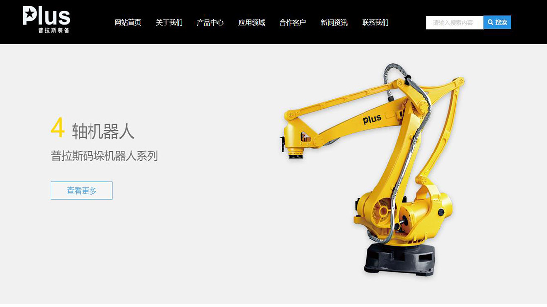 大伊在人线一二区