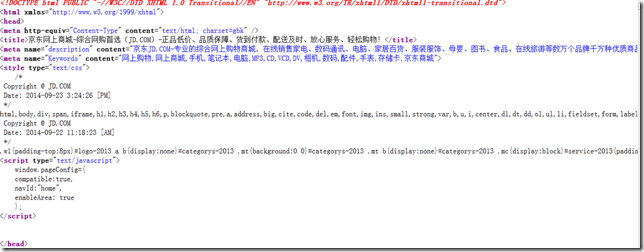 大型网站的灵魂——性能