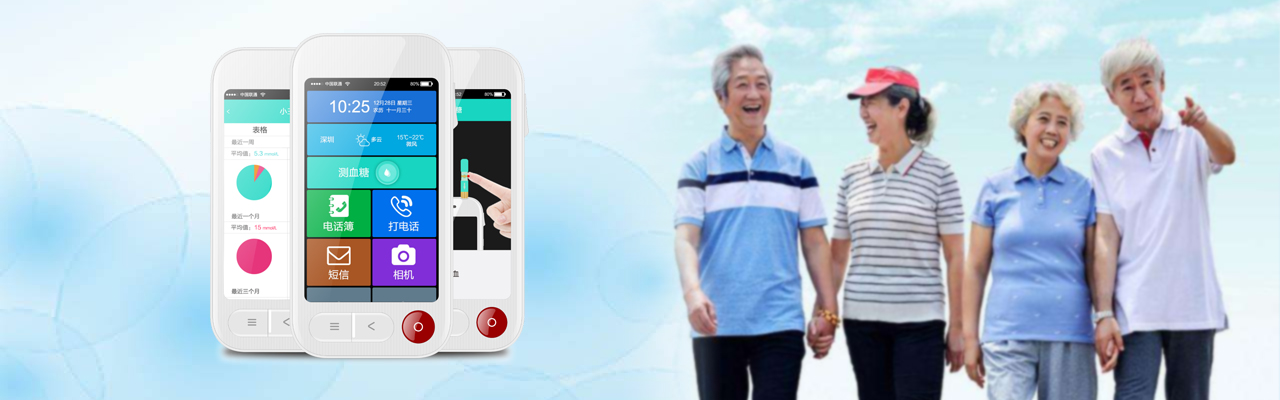 血糖仪手机