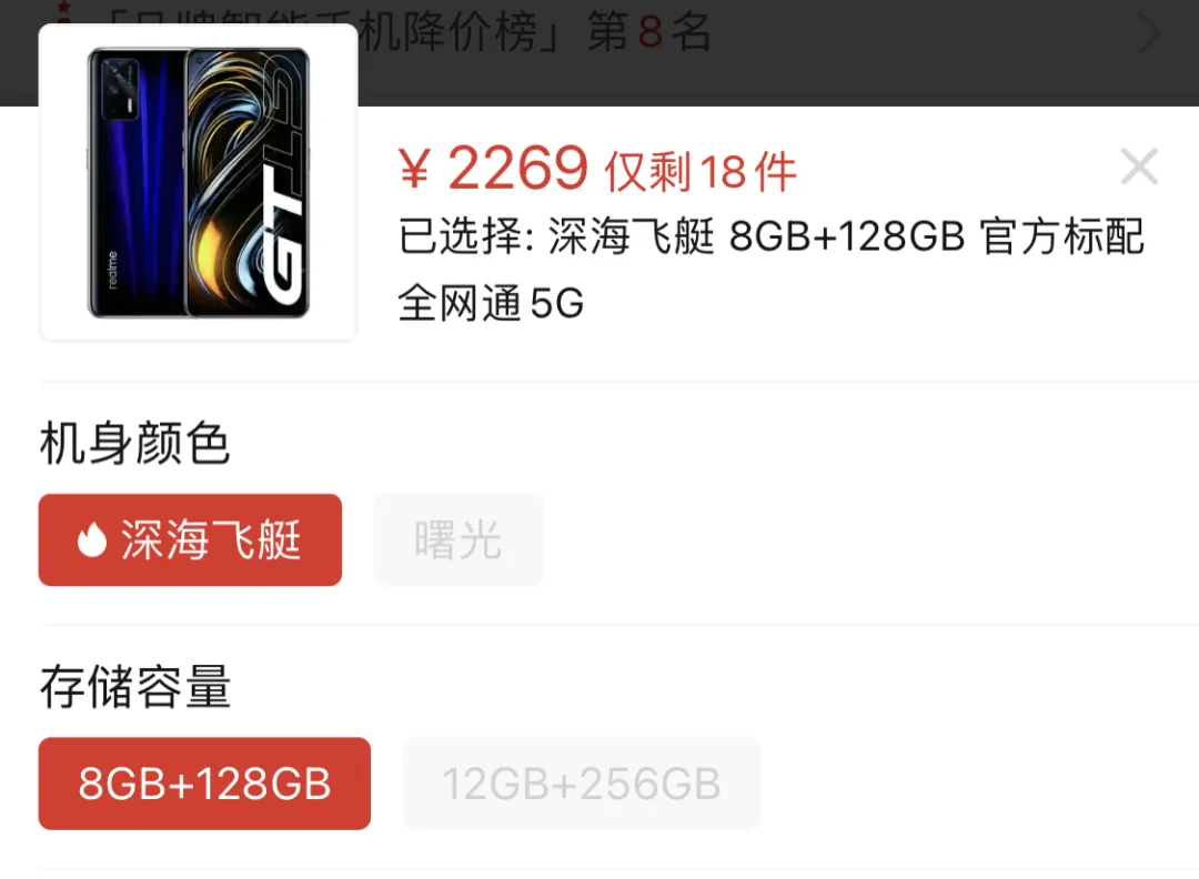 除了iPhone12，这些手机也开始疯狂降价