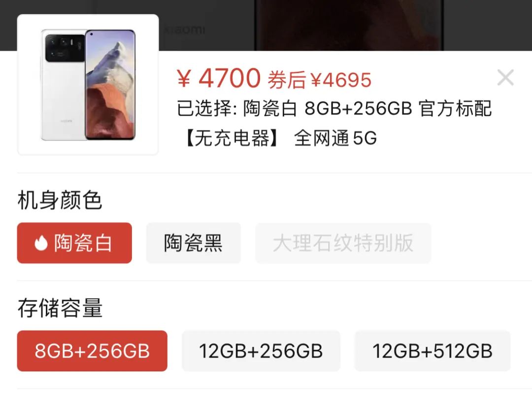 除了iPhone12，这些手机也开始疯狂降价