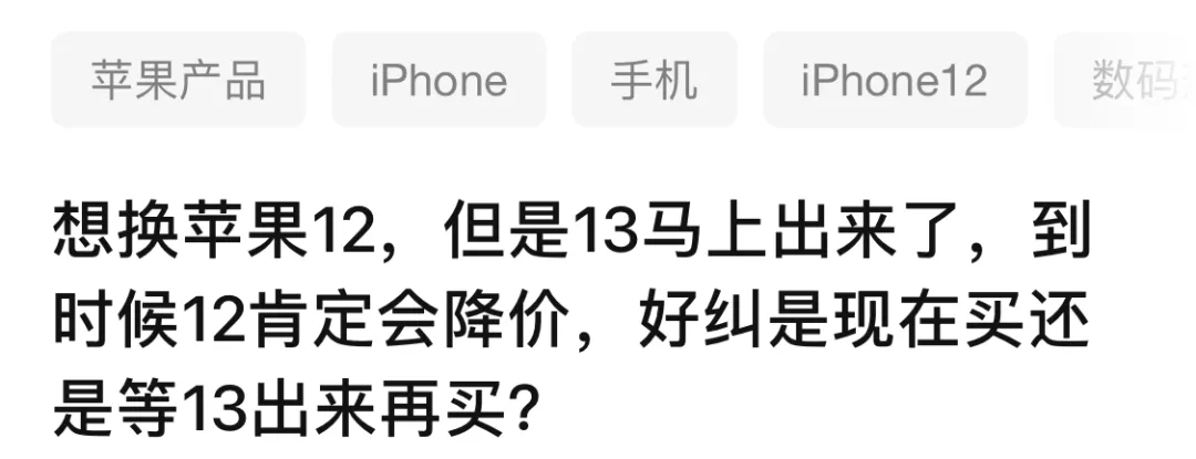 除了iPhone12，这些手机也开始疯狂降价