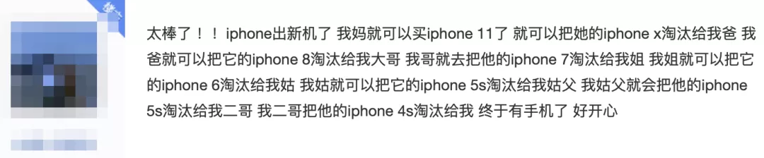 除了iPhone12，这些手机也开始疯狂降价