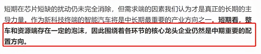 锂电概念突然急刹车！高歌猛进的新能源板块，要转折了吗？