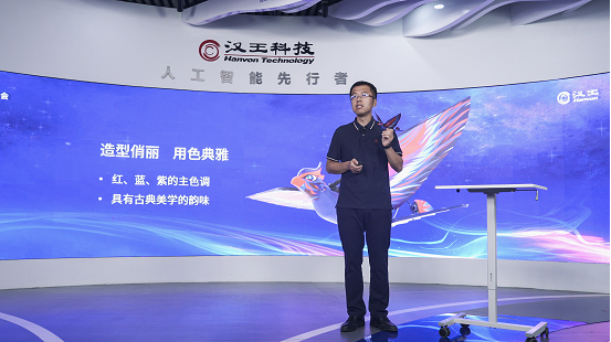 大伊在人线一二区