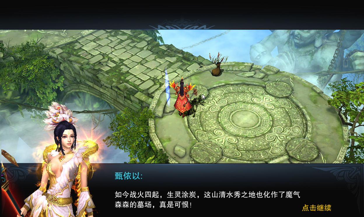 大伊在人线一二区