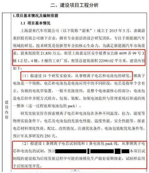 大伊在人线一二区